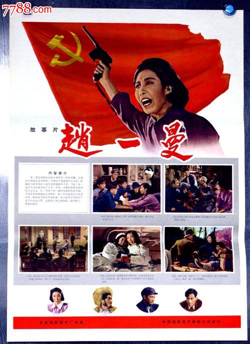 伪造加利福尼亚整合研究学院文凭毕业证